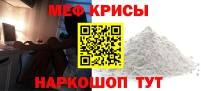 индика Лесосибирск