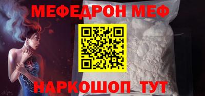 кокаин премиум Кунгур