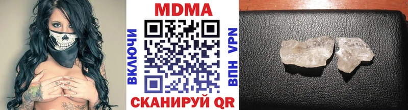 MDMA Molly  цена наркотик  Горячий Ключ 