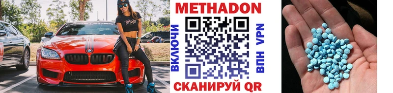 даркнет сайт  Горячий Ключ  МЕТАДОН VHQ 