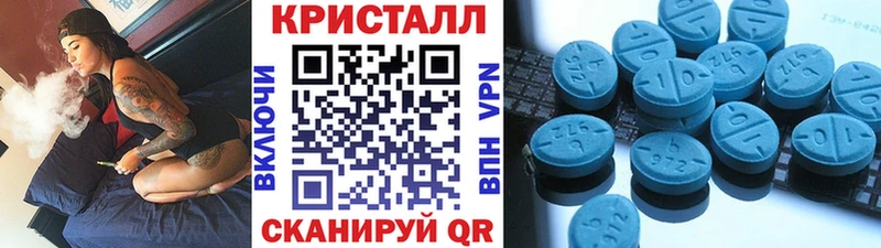МЕТАМФЕТАМИН витя Горячий Ключ