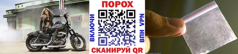 Метамфетамин винт  KRAKEN ССЫЛКА  Горячий Ключ  площадка Telegram  где можно купить  