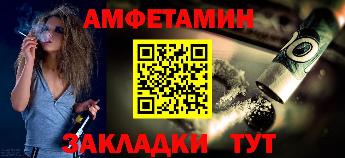 Горячий Ключ  Первитин витя  Вход с VPN 