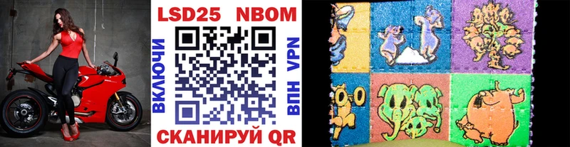 Марки NBOMe 1500мкг  Горячий Ключ 