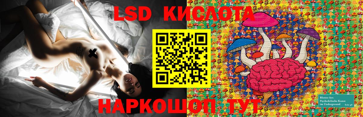 Марки NBOMe 1500мкг  Вход с VPN  Горячий Ключ 
