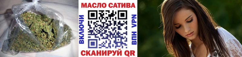 ОМГ ОМГ   Горячий Ключ  ТГК концентрат 